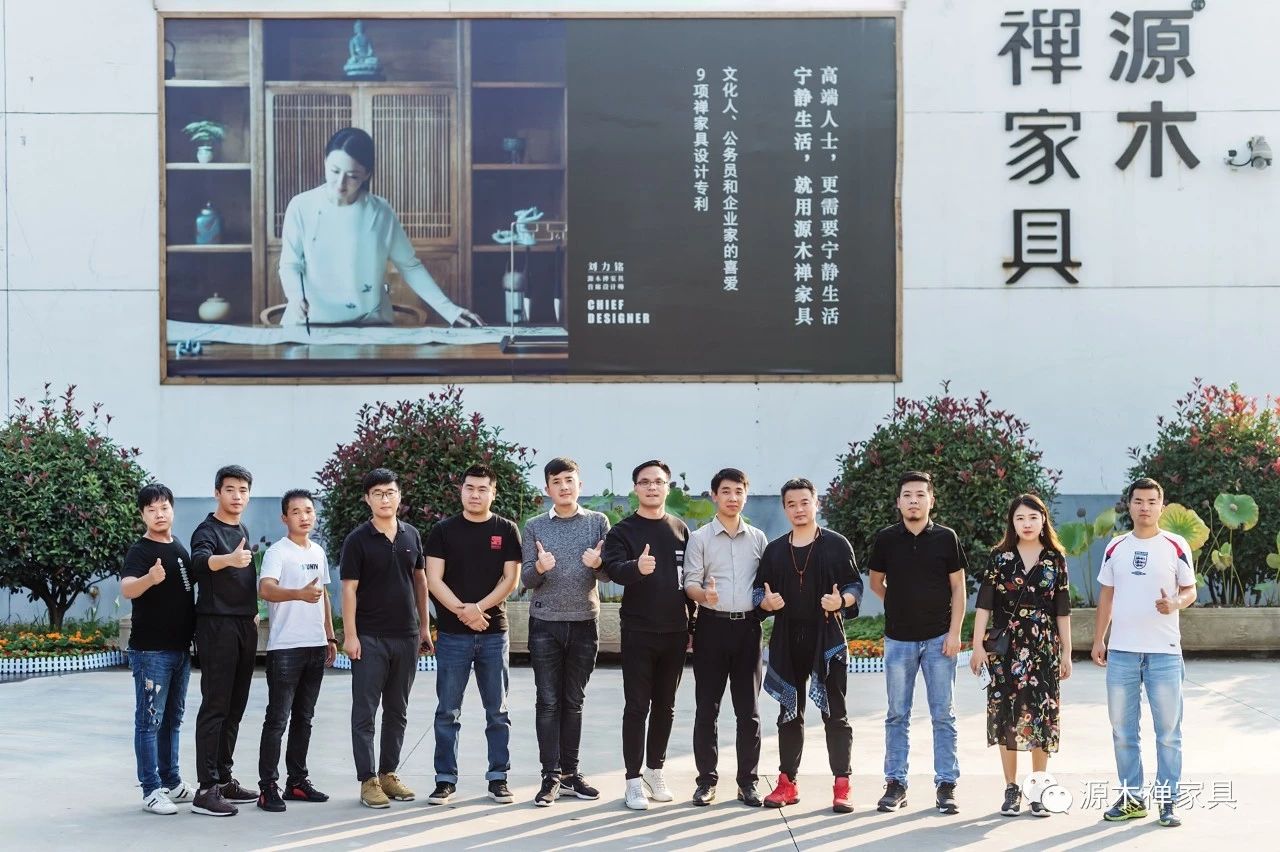 设计师朋友莅临源木 | 发现传统工艺之美