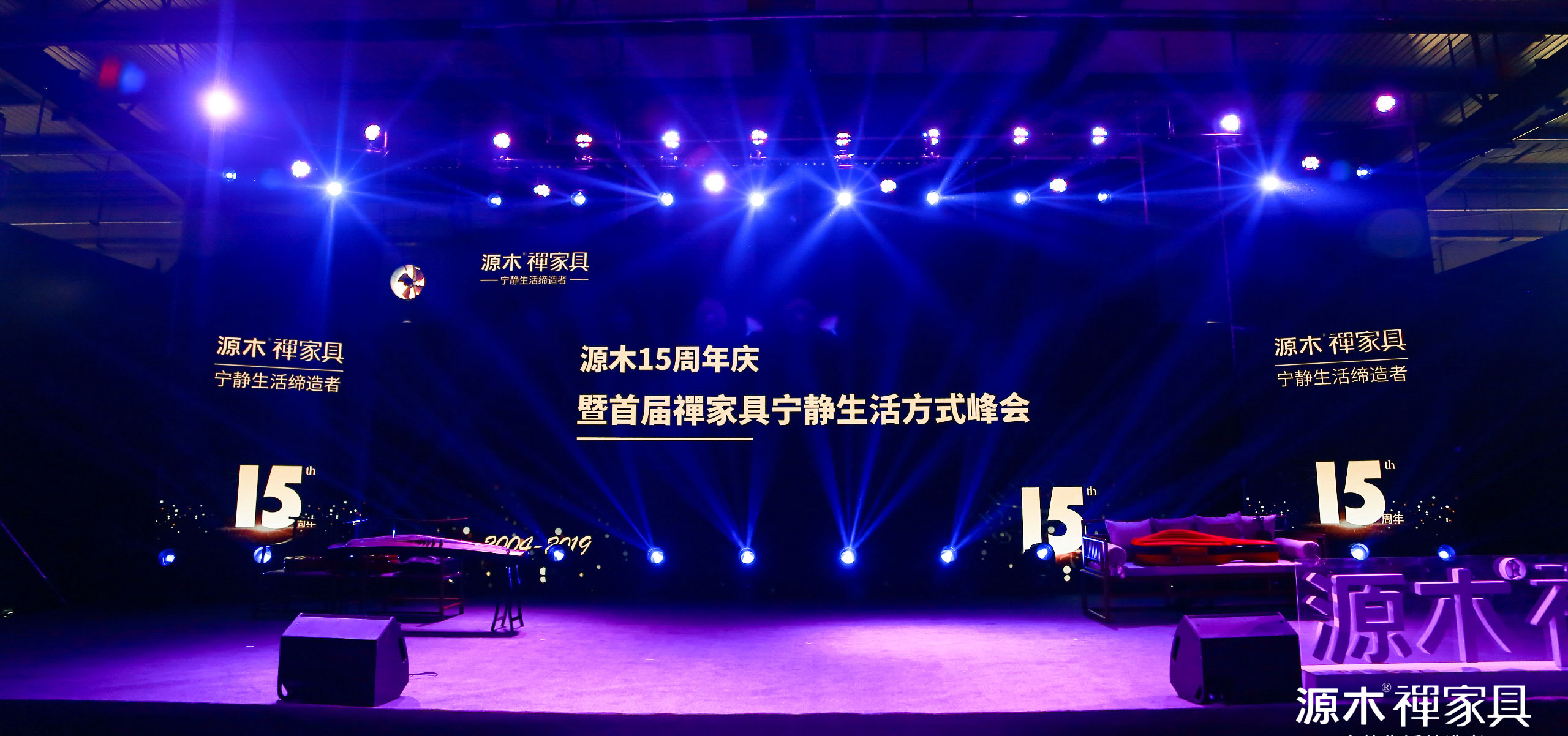 源木禅家具 | 今天我们搞事情啦！
