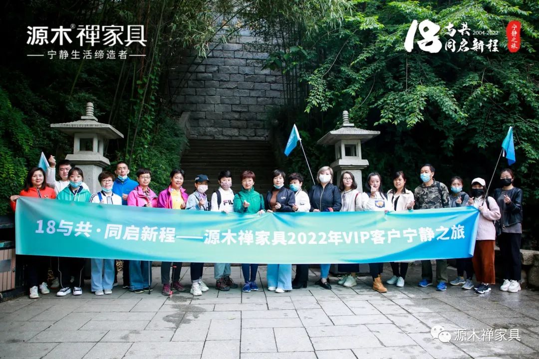 今日宠粉 | 18年同行与共，带你去浪~
