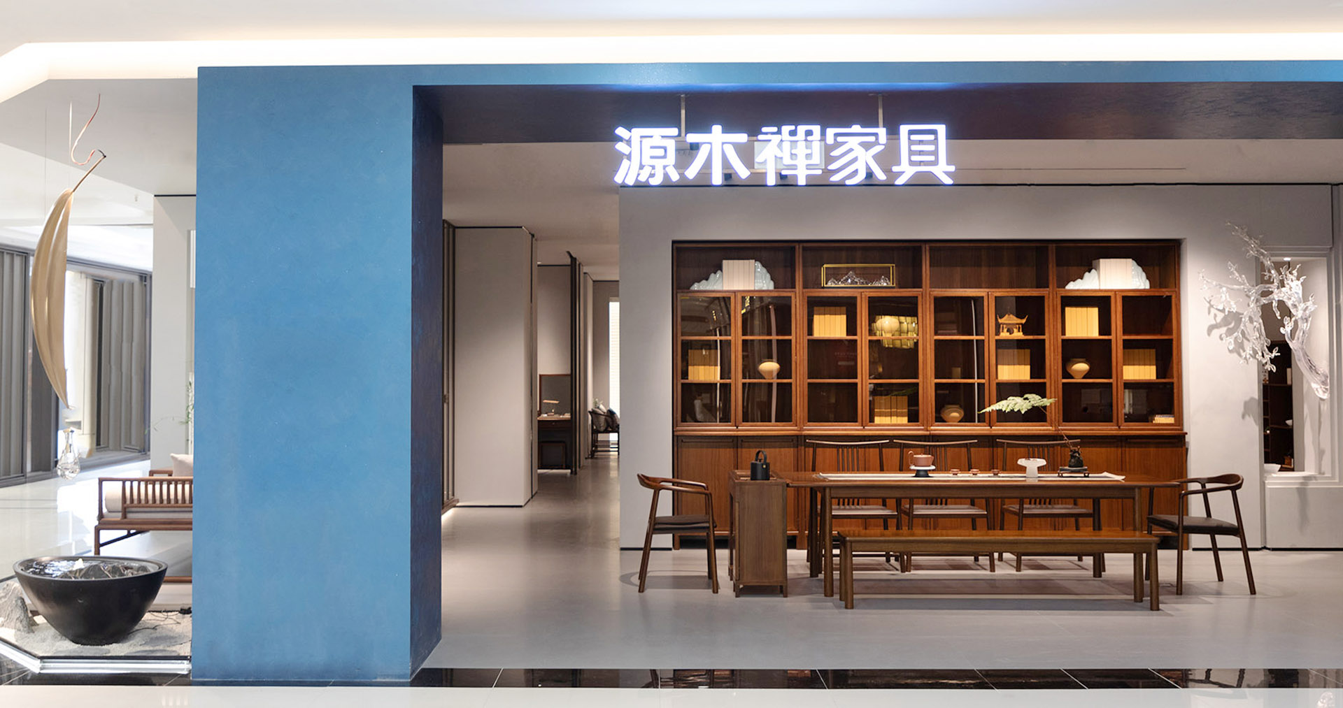 源木禅家具（南大明宫店）